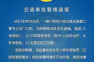 两个月赢1场！活塞在2023年最后一天终结耻辱性的历史最长28连败