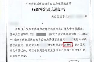 雷竞技官网提现截图4