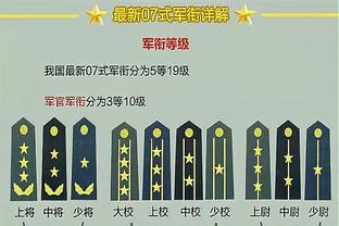 13胜8平1负！国米青年队以10分优势排在青年联赛积分榜首位